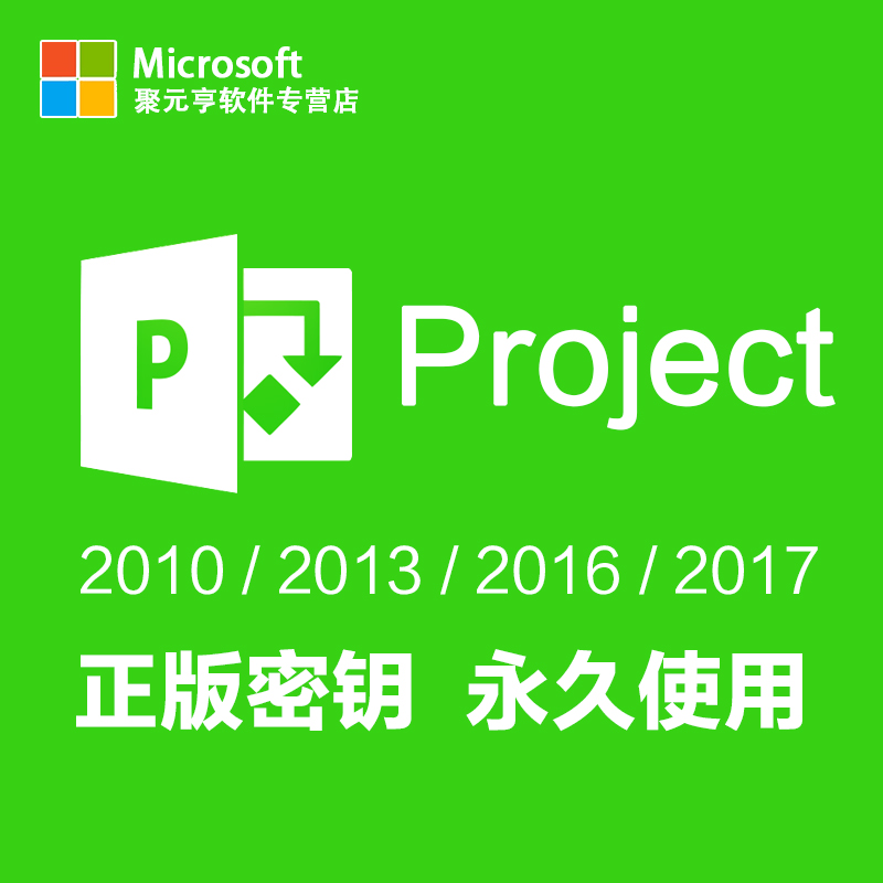 office下载免费完整版_office软件官方下载 免费完整版_office免费安装包下载