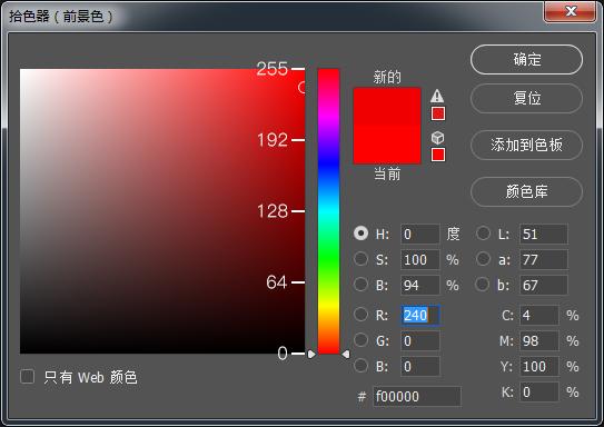 ps里拾色器界面介绍_ps中拾色器的小方块_怎么把拾色器放ps工具栏