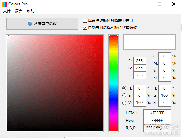 ps中拾色器的小方块_ps里拾色器界面介绍_怎么把拾色器放ps工具栏