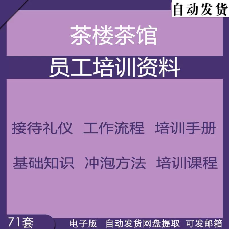 大班角色游戏茶馆教案_大班教案角色茶馆游戏设计_大班角色游戏茶馆教案及反思