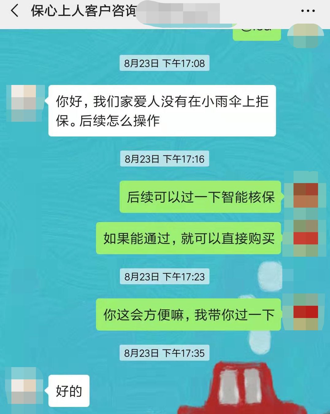 应用程序没有响应 如果您继续等待-哎呀！这破 App 又让我陷入无尽等待，耐心都快被消磨殆尽了