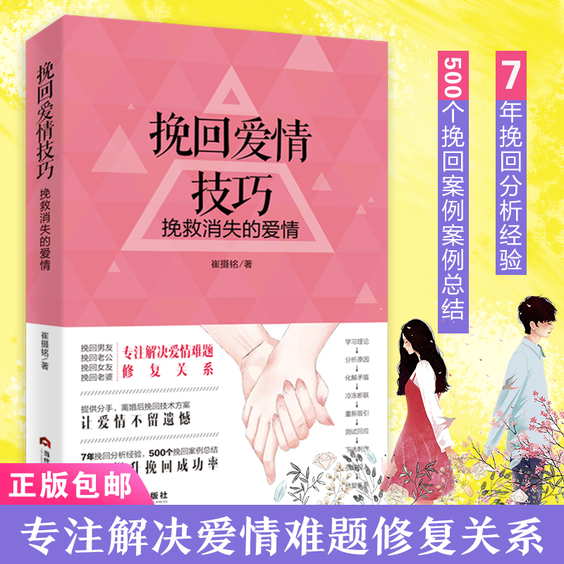 女生提分手能挽回吗_为什么挽回不能爆漏需求_分开冷静一段时间能挽回吗