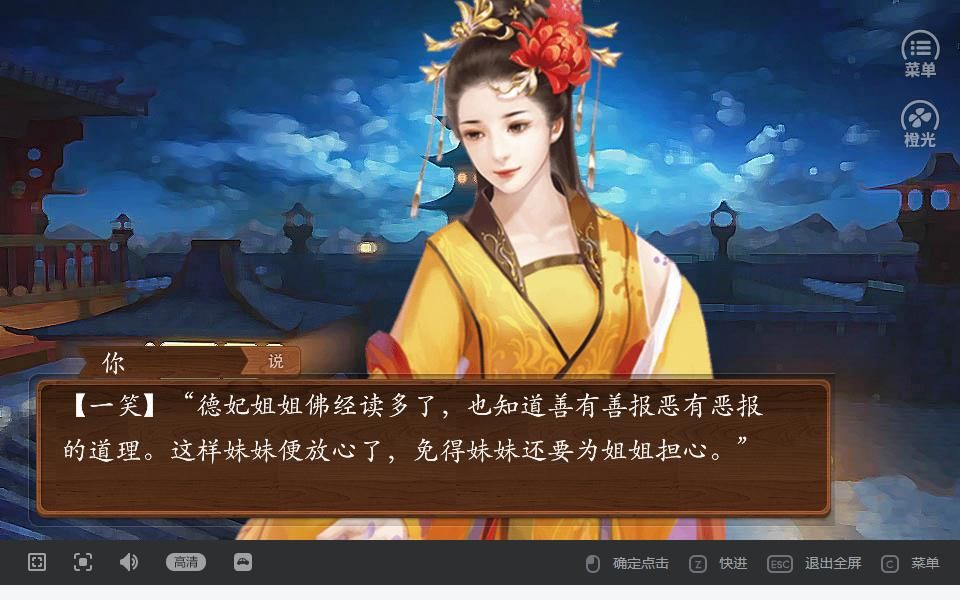 女配升级记txt_女配后官升级记_女配升级记免费阅读