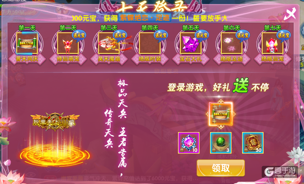 新飞飞法师带什么宠物_飞飞法师二转_新飞飞120法师攻略