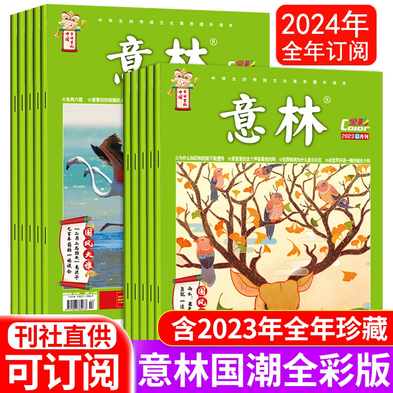 拜年的作文初中_拜年作文600字左右初中_拜年了初中作文600字