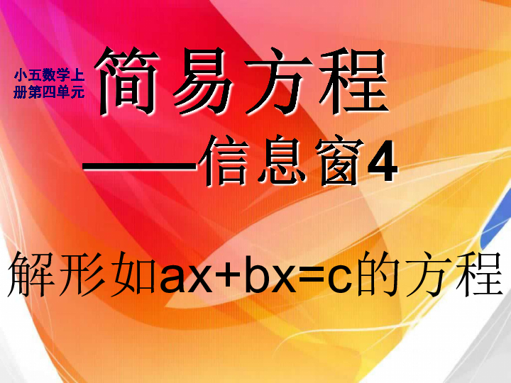 专门解方程的软件并且有过程_能解方程的软件_能解方程的计算机软件