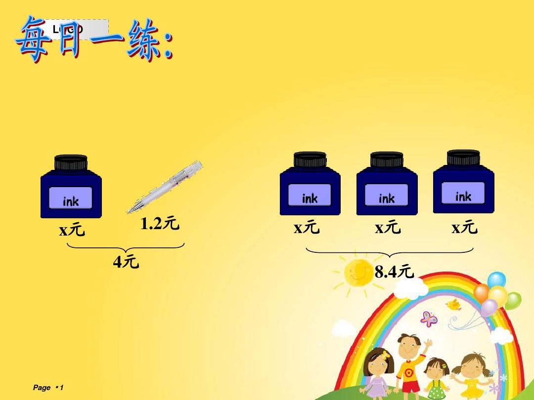 能解方程的计算机软件_能解方程的软件_专门解方程的软件并且有过程