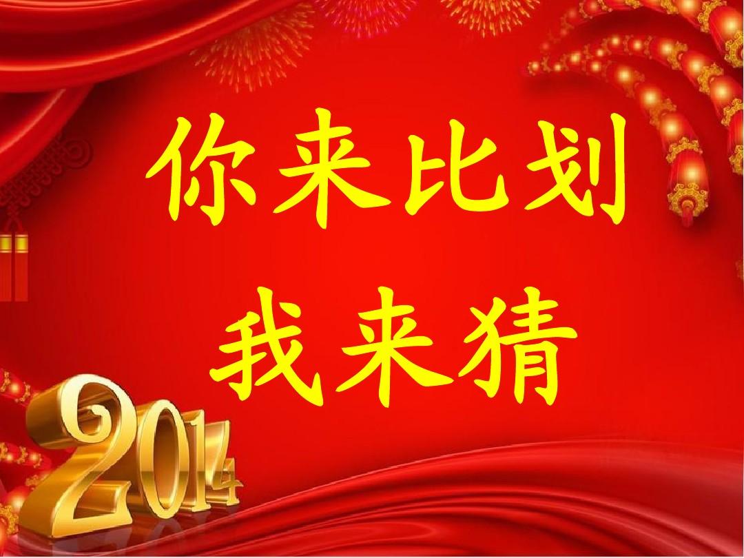 游戏猜词语_游戏猜词语100个_猜词游戏