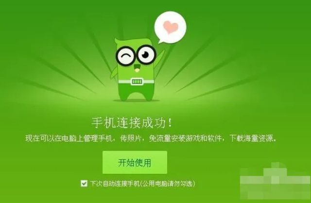 打开电脑盘一直闪_电脑一打开就有_电脑有一个盘打不开