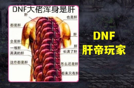 dnf圣物转换书怎么获得_dnf80圣物转换书哪里爆_dnf100级圣物转换书