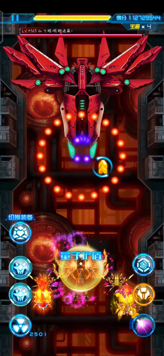 雷霆战机什么宠物最好_雷霆战机哪种宠物最厉害_雷霆战机宠物小恶魔好用吗