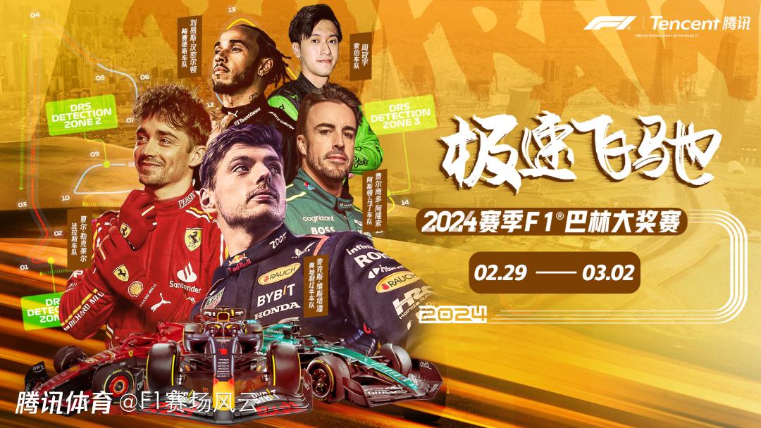 2024f1英国站正赛录像-2024 年 F1 英国站：速度与激情的完美融合，视觉盛宴令人热血沸腾