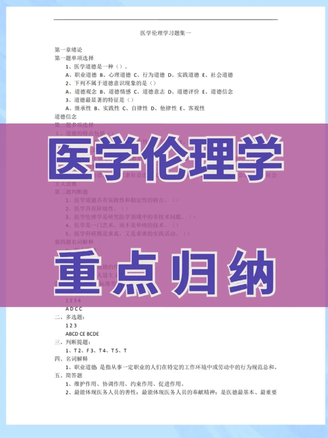 下载医学书籍的软件_医学书籍下载网站哪个好_医学书籍下载软件有哪些