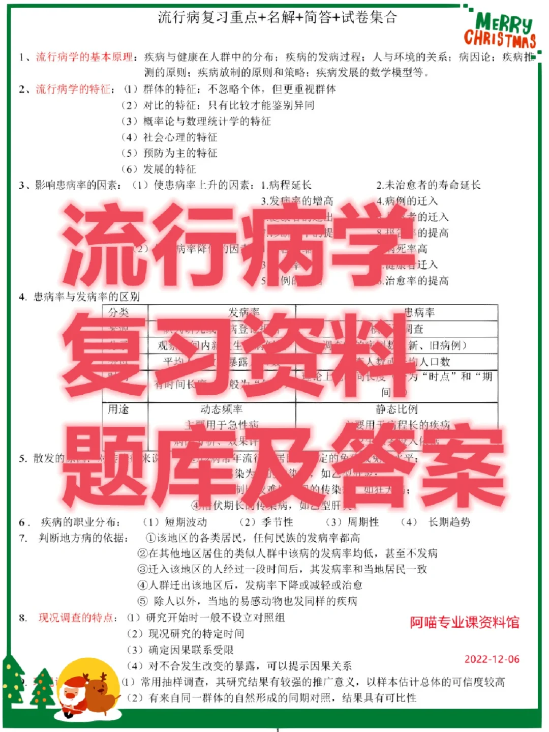 下载医学书籍的软件_医学书籍下载软件有哪些_医学书籍下载网站哪个好