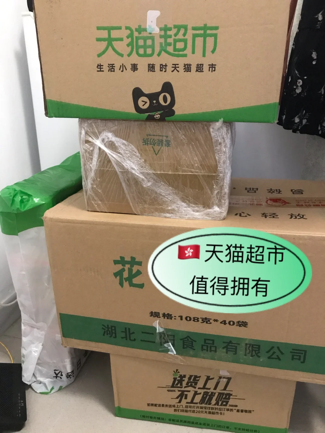 天猫订单自动确认时间是多长_天猫自动确认收货时间是几天_天猫自动收货时间到了货还没到