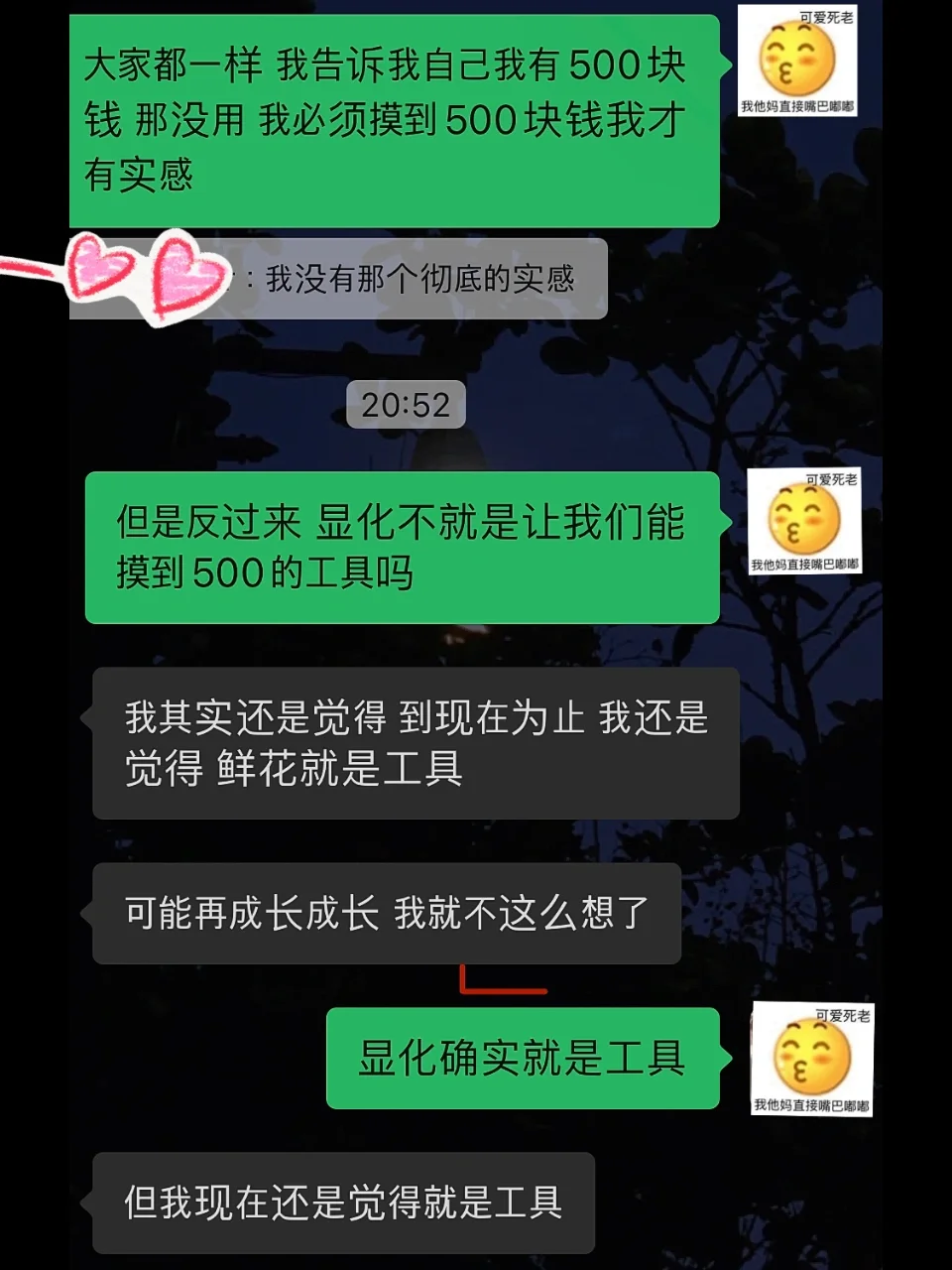 记不住名字是大脑哪个区域_大脑的名字_大脑脑回名称
