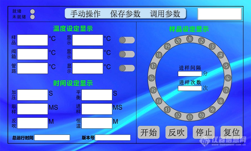 顶空进样器如何连接气相_hss顶空进样器说明书_顶空进样器操作规程
