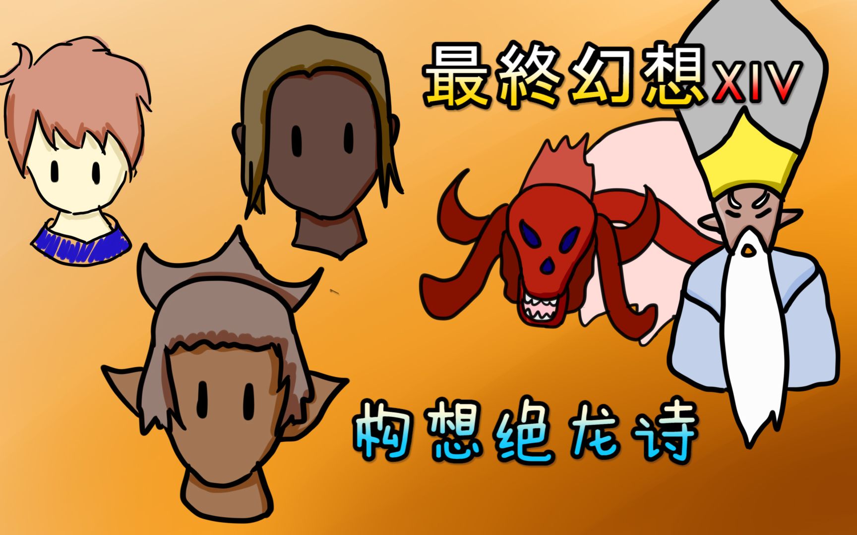 坐骑任务难吗_ff14任务可以拿的坐骑_坐骑任务有时间限制吗