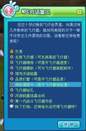 新飞飞卡74巫师怎么弄_巫师怎么飞_巫师飞狮派加点