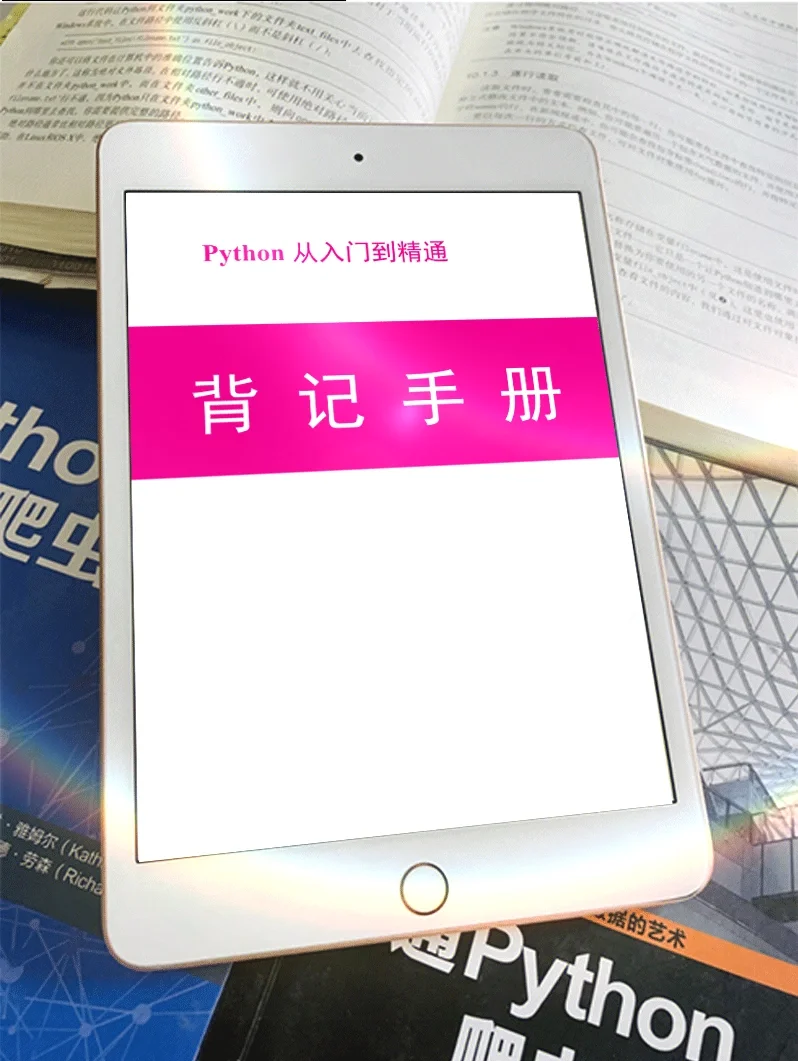 培训与开发的游戏_iphone 游戏开发培训_培训开发游戏