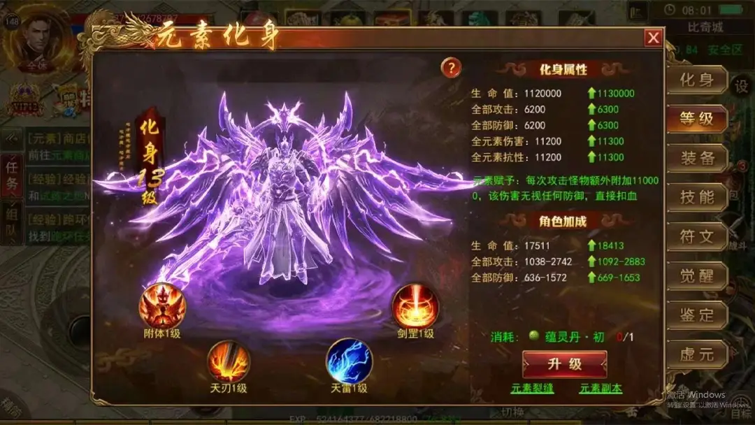 热血传奇手游任务重置券_热血传奇手游任务重置卷怎么来_热血传奇重制版