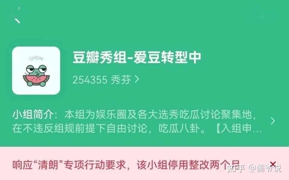 豆瓣检测到有异常请求_豆瓣有异常请求从ip地址_豆瓣网页版检测到异常请求