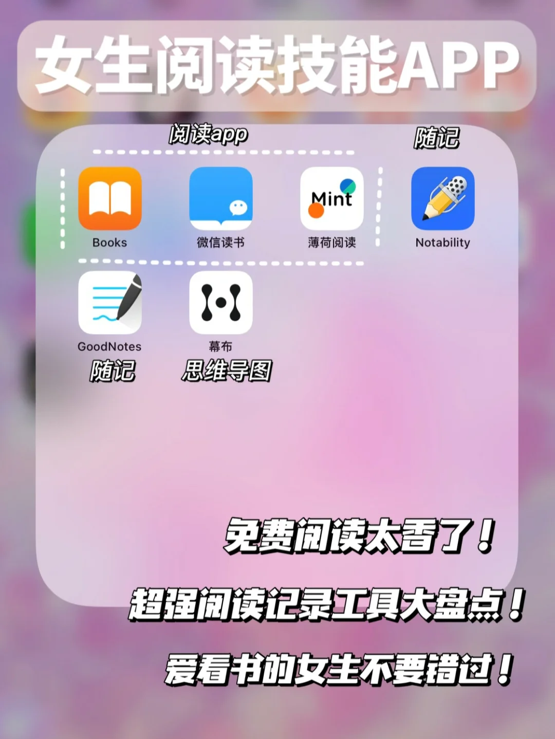 软件护眼模式_软件护眼有用吗_ipad护眼软件