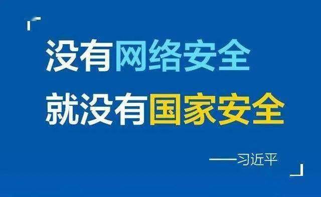 有黑客帮忙盗号没可以举报吗_有黑客帮忙盗号没可以报警吗_有没有黑客可以帮忙盗号