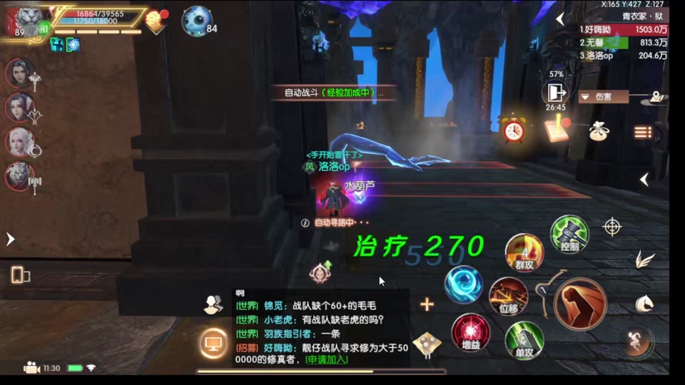 完美世界游戏引擎开发工程师_引擎完美世界游戏怎么玩_完美世界游戏引擎