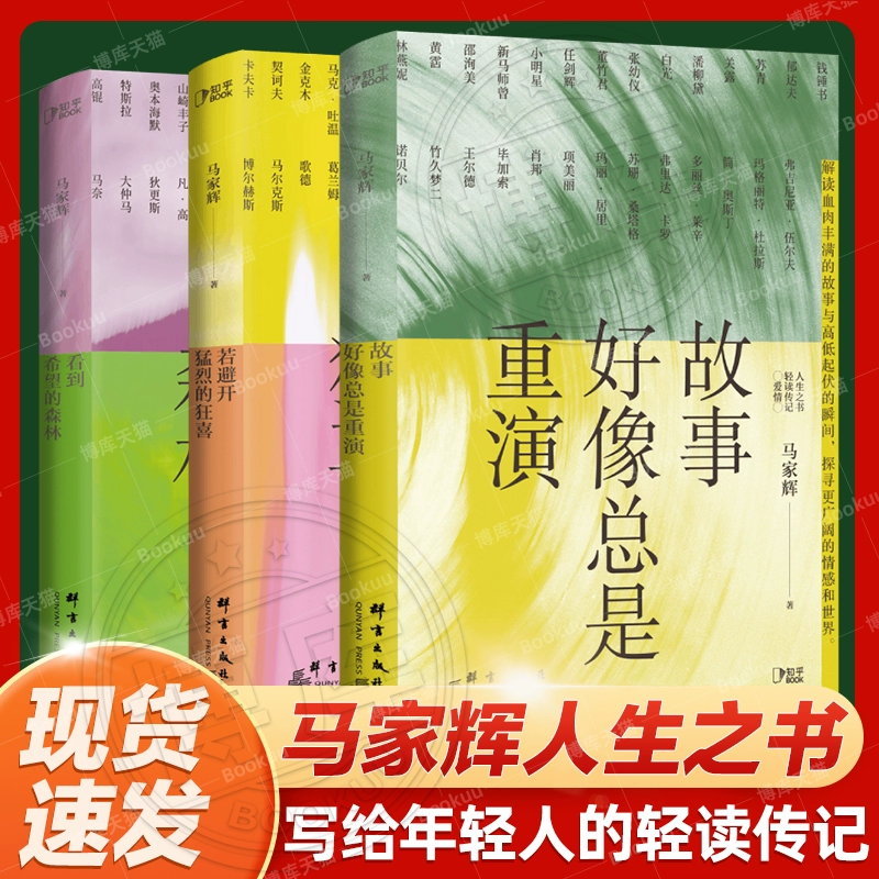 勇气之书任务失败怎么办_勇气之书完成后npc不见了_勇气之书任务有必要做吗