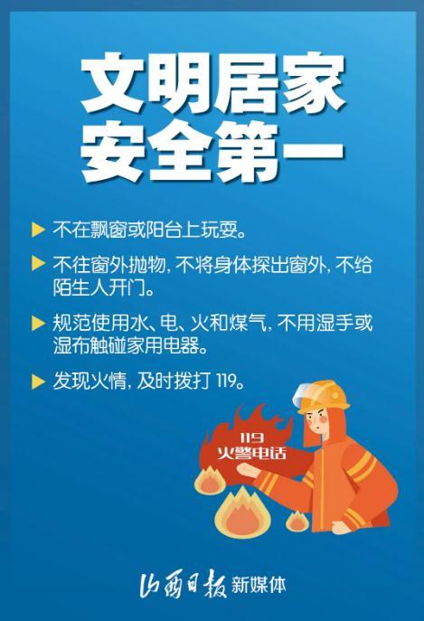 反恐行动最火的时候_反恐行动名字少_反恐行动组