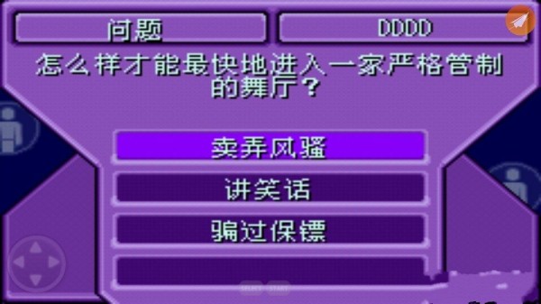 模拟人生移动最新破解版下载_模拟人生移动版免费下载_模拟人生移动版哪能下