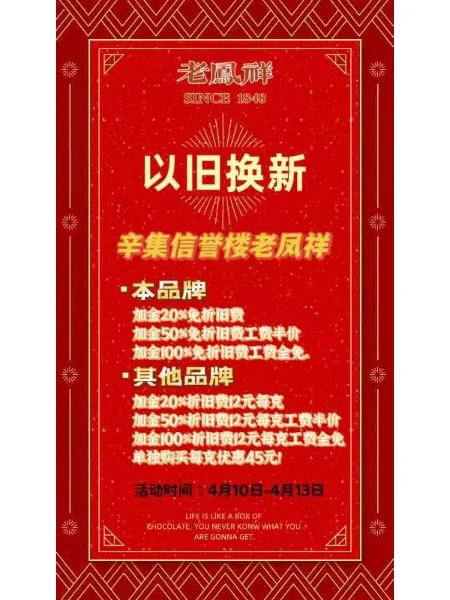 加金是加全金的吗_加金和不加金的区别_自己加金的话是加几金