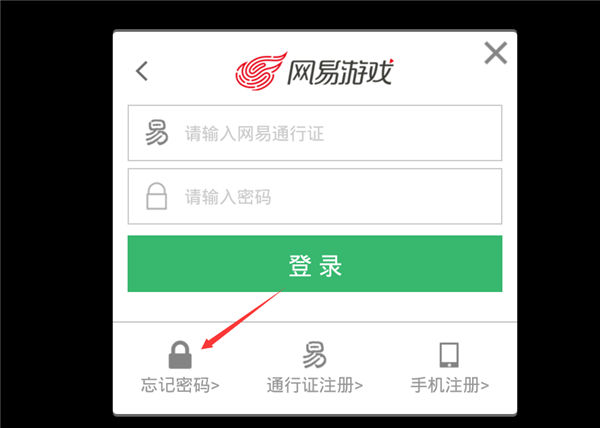 梦幻西游手游密码修改_梦幻手游密码改了怎么办_梦幻手游怎么改密码