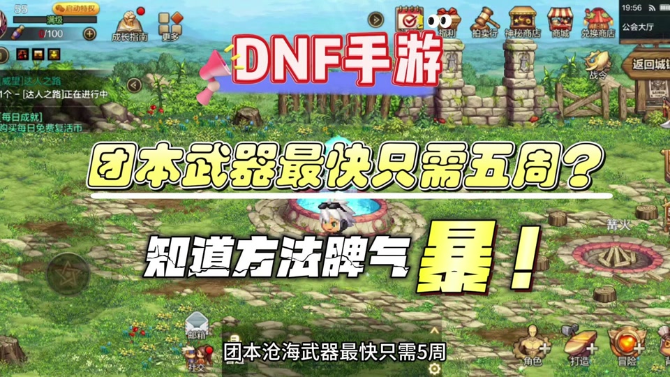 dnf好感度2021_dnf新版好感度特殊对话_dnf好感度对话大全