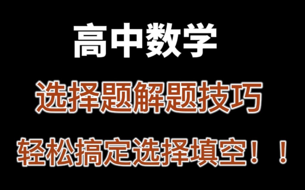 配平的三种方法_如何进行配平_完全平方式的配分步骤