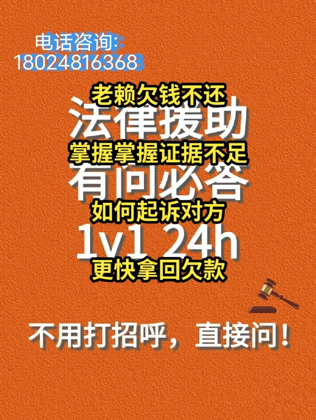 有什么办法可以要到老赖的钱_老赖的钱还能要回来吗_老赖的钱怎么要