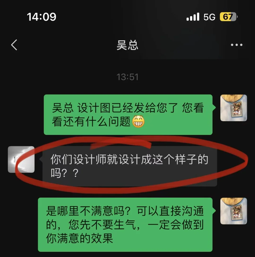 网上接效果图单子app_网上接单做效果图_网上效果图接单网站