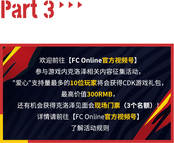 fifaonline3新引擎343战术板_fifa战术板最新433_fifa新引擎4114战术板