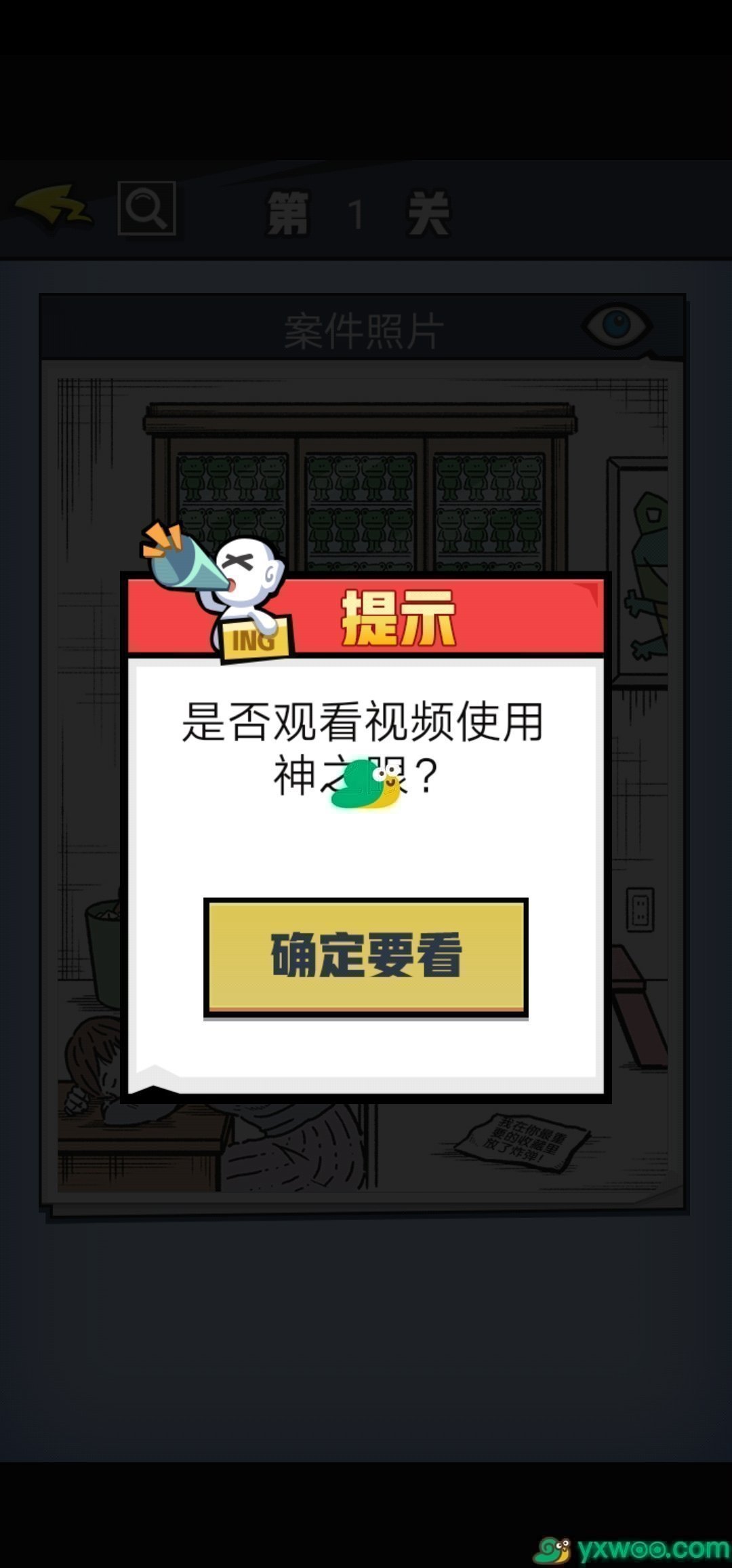 普通模式掉无敌吗_无敌什么模式出_无敌掉落