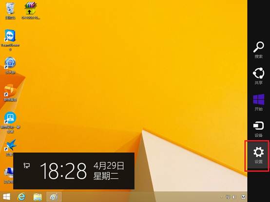 w8.1激活工具_windows8激活工具下载_windows8.1版激活工具