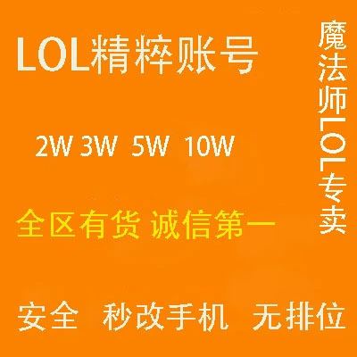 lol皮尔特沃夫水平_皮尔特沃夫王者_lol皮尔特沃夫坑不坑