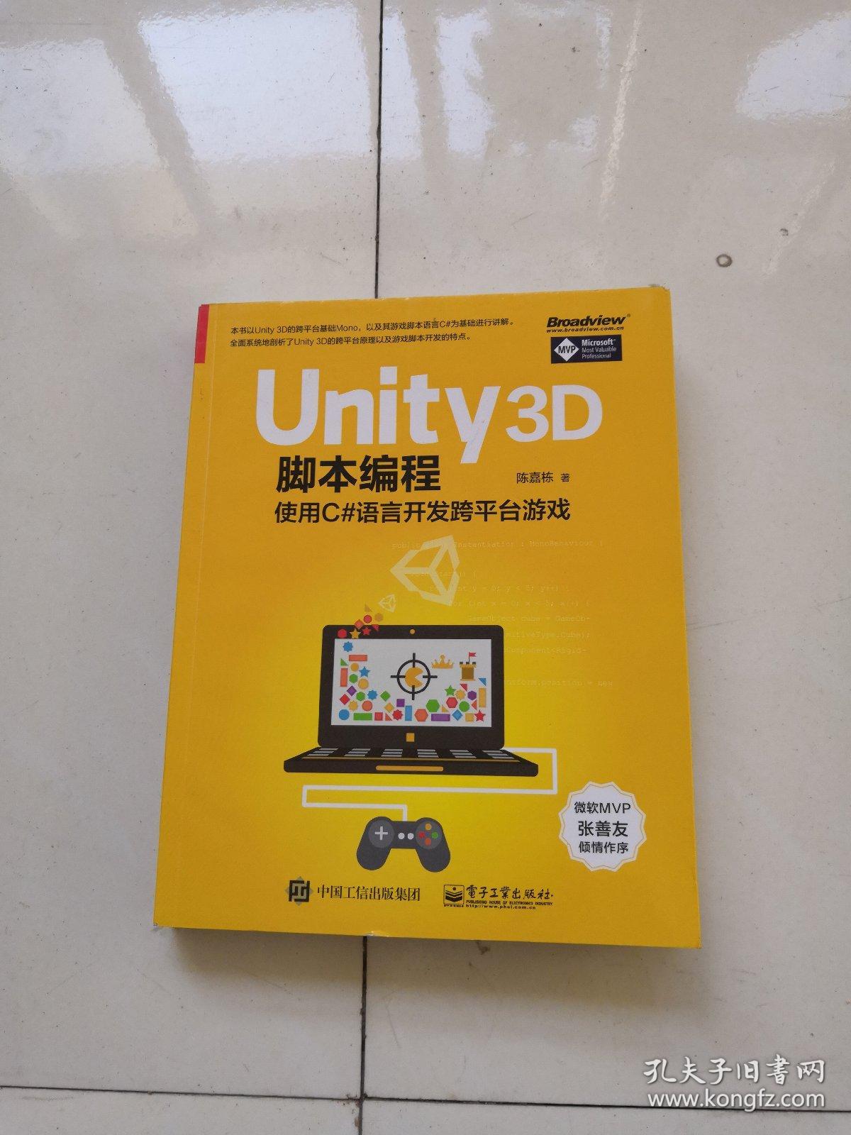 unity游戏开发mvc框架_简单易用unity开发框架_unity开源游戏框架