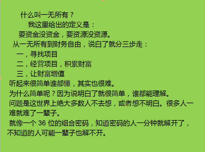 外围赌博抓到会怎样_赌外围会坐牢吗_外围赌博被抓