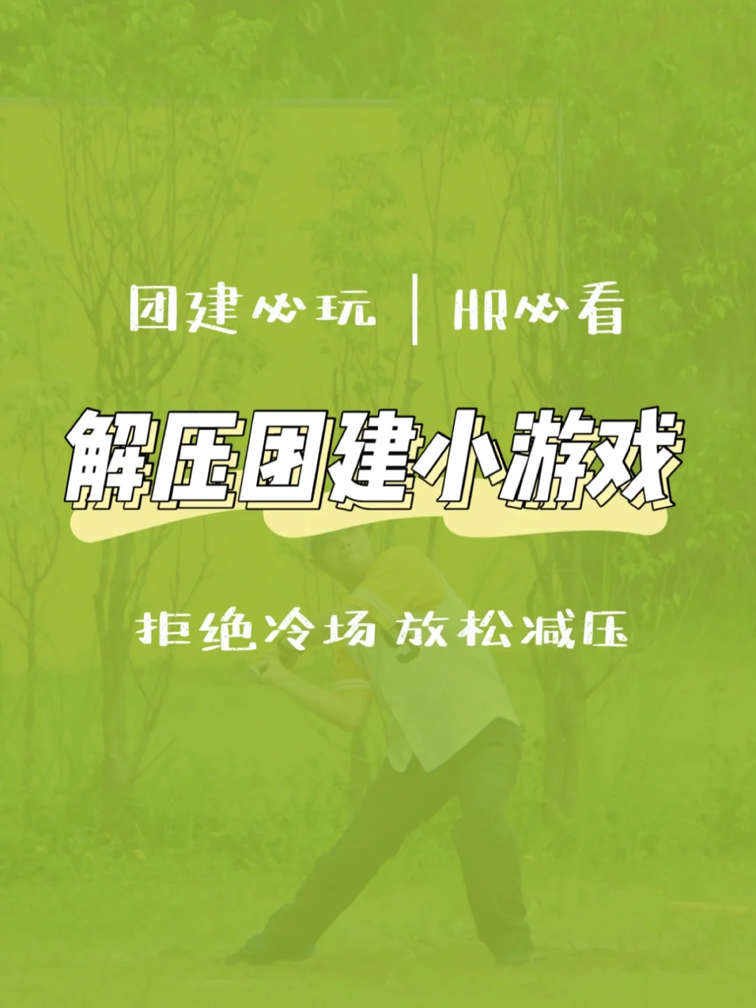 美容养颜抗衰老游戏小_抗衰老游戏题_美容养颜抗衰老的食物有哪些