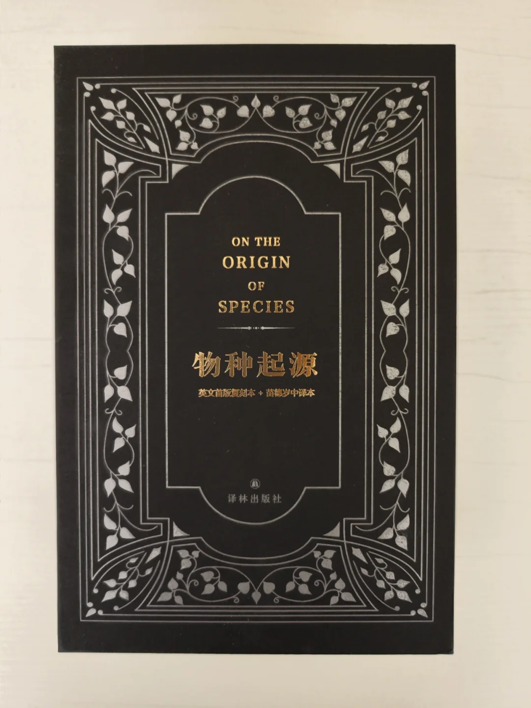 起源之物种进化_进化物种起源桌游扩展_物种起源进化游戏