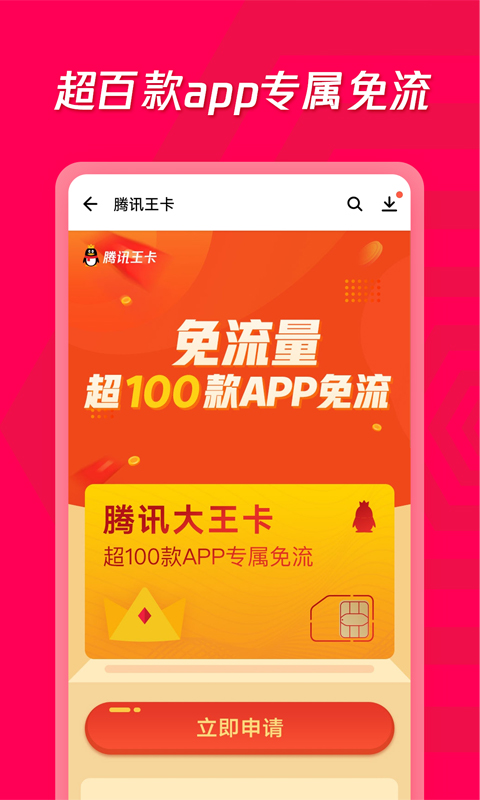 安卓好市场游戏用什么登录_好用的安卓游戏市场_安卓市场游戏