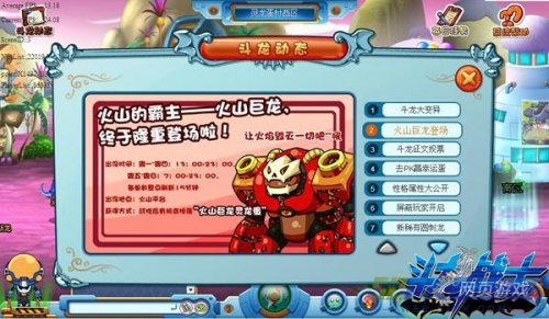 zen网站战士_龙战士小游戏_斗龙战士网页游戏