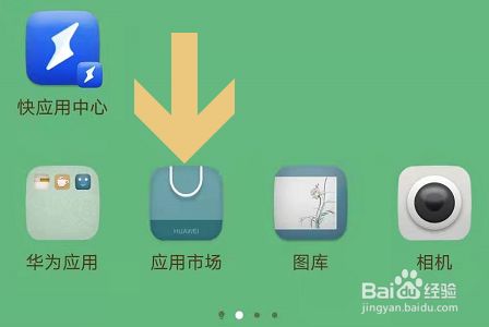 下载手游app的软件_手机流氓软件清理大师下载_下载手机游戏软件