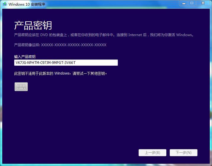 永久激活码win10专业版_w10专业版永久激活密钥_w10专业版永久激活密钥